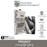 REMAX - WL-03 Future Series Privacy Tempered Glass - iPhone 15 Pro Max (6.7")